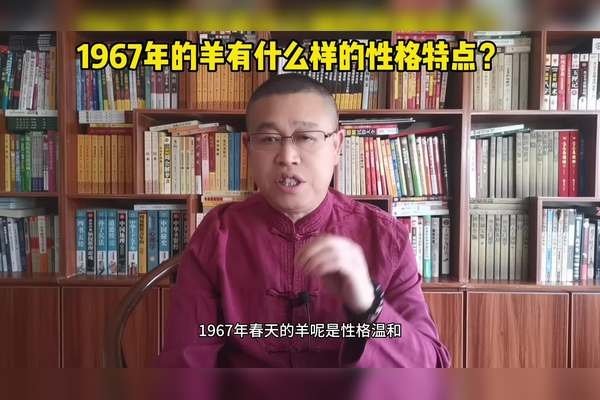 八十七岁定格时光，属羊的人生选择与感悟-新乐天