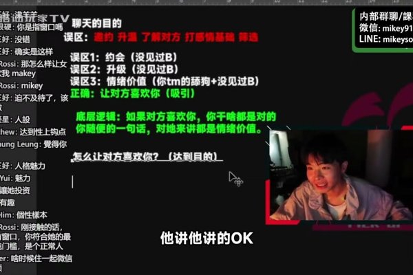 北同聊天室，连接心灵的数字桥梁-新乐天