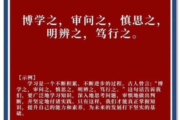 博识的意思，探索知识的无限深度与广度-新乐天
