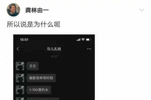 被喜欢的微信名字,从名字看成长密码-新乐天