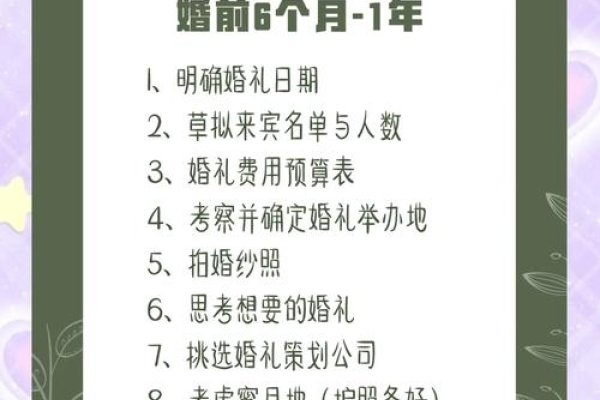 北京婚嫁网，打造一站式婚礼筹备平台-新乐天