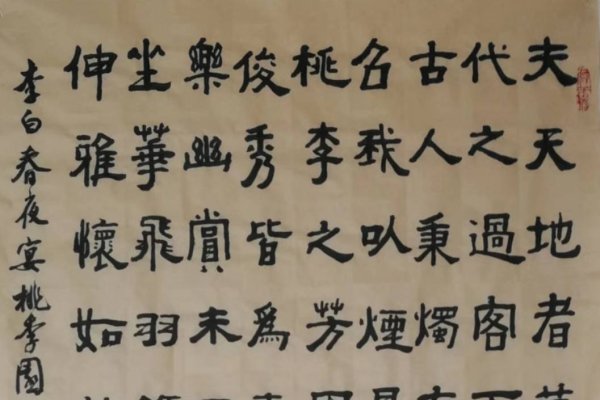 笔墨间的灵魂——记著名书法家王羲之的艺术世界-新乐天