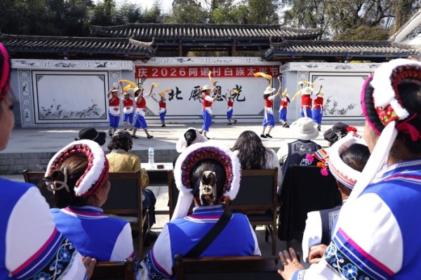 白族节日，探寻多彩的民族庆典-新乐天