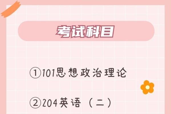 北镇交友网，不同羊品推荐，山东学前教育院校招生指南-新乐天