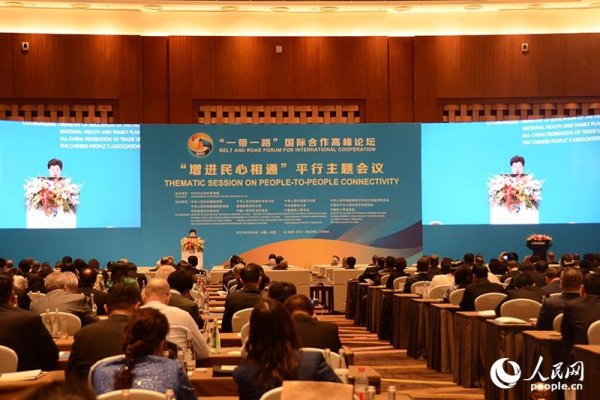 北京交友论坛，连接京城之心，共筑友谊之桥-新乐天