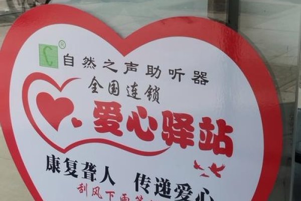 北镇交友网，开启心之驿站，缔结美好缘分-新乐天