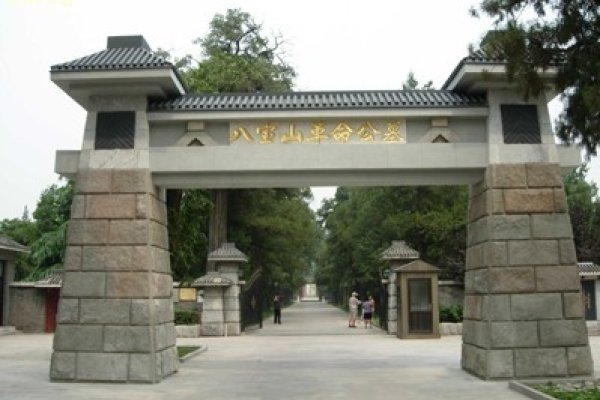 八宝山风水，自然与人文的和谐共生-新乐天