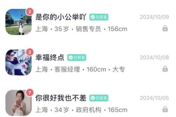 北京同城交友服务指南-新乐天