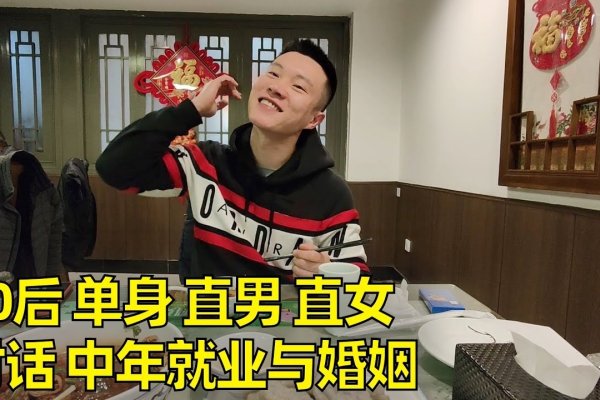 北京同志聊天，探索城市中的多元社交与理解-新乐天