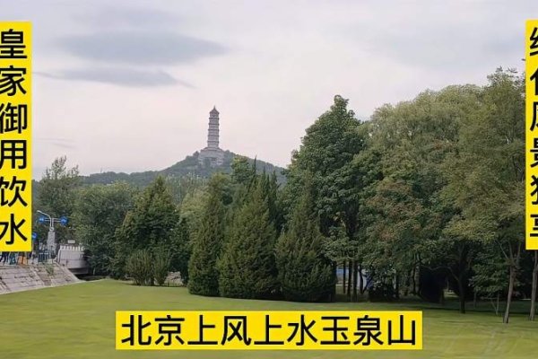 北京西北部，自古‘上风上水’的皇家风水宝地-新乐天