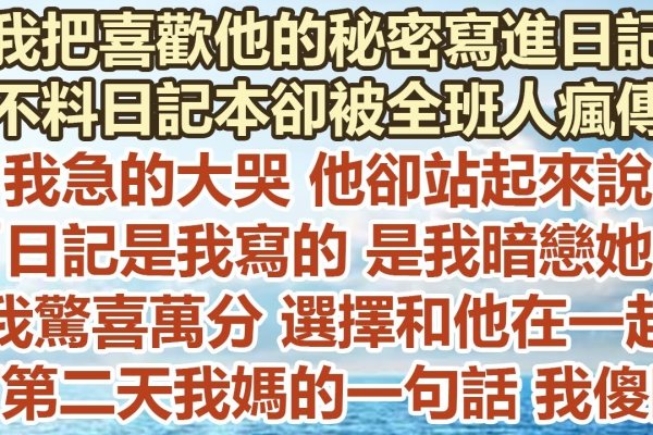 笔尖下的情感涟漪，我的个人情感日记-新乐天