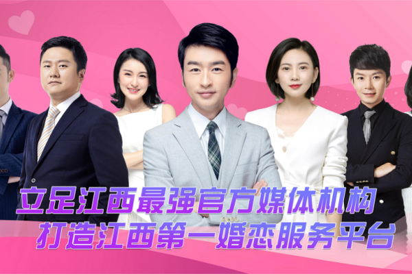 北京征婚网站，搭建都市单身男女情感桥梁的新平台-新乐天