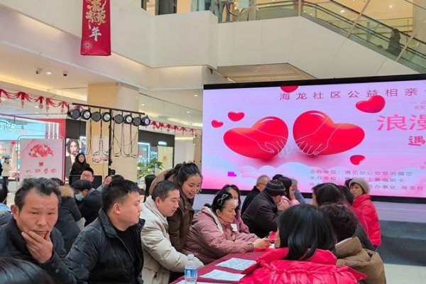 北京相亲会，高颜值高素质人群参与的贴心活动-新乐天