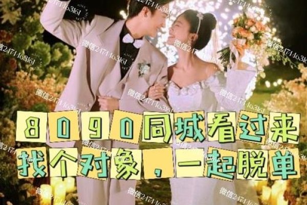 北京相亲网，开启爱情新体验-新乐天