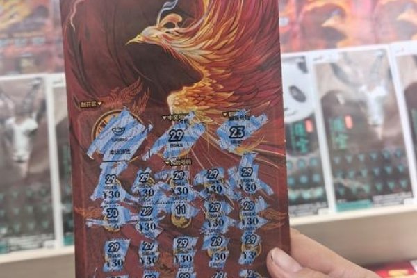 百灵鸟算命，从嘉庆年间票号创新到现代奇趣占卜-新乐天