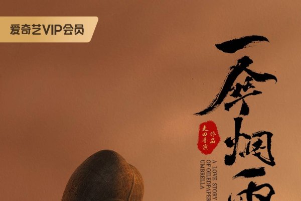 北京虐恋，在繁华都市中寻找真爱的孤独旅程-新乐天