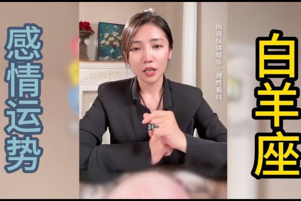 白羊座，热情与浪漫的完美结合-新乐天