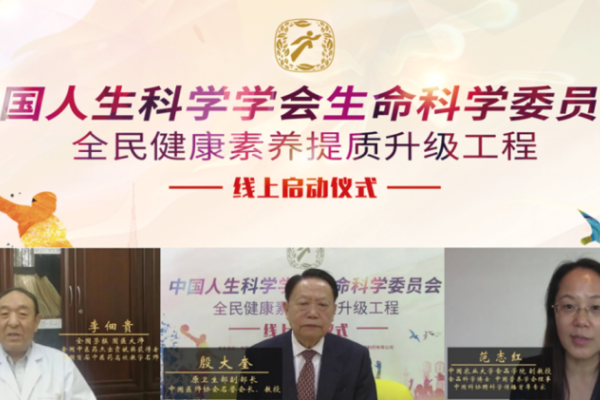 八卦养生法，开启健康生活的科学密码-新乐天