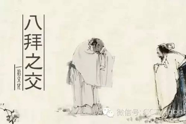 八拜之交与生肖之谜-新乐天