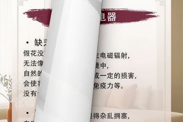 八运金砖，风水调整与家居财运的秘密-新乐天