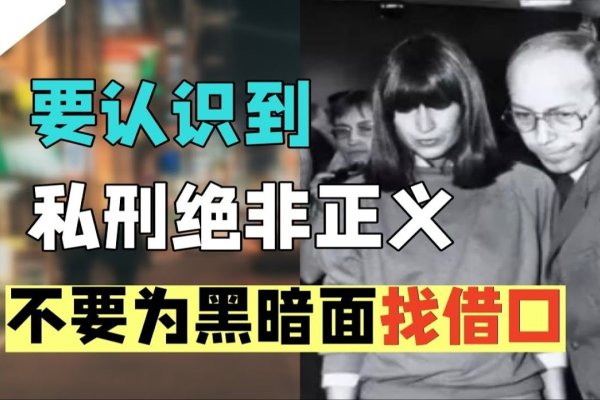 半真半假之命，权谋博弈下的道德失序-新乐天