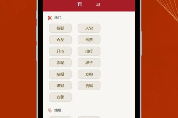 八字合婚软件，现代婚恋的古老智慧-新乐天