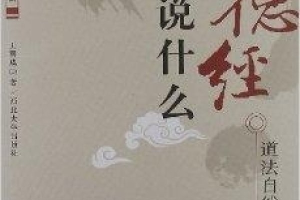 八字看缘分，古老智慧下的现代情感解读-新乐天