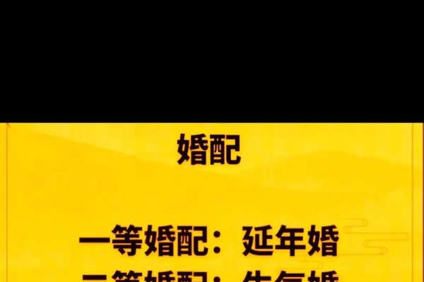 八字配对，揭秘婚姻幸福密码-新乐天