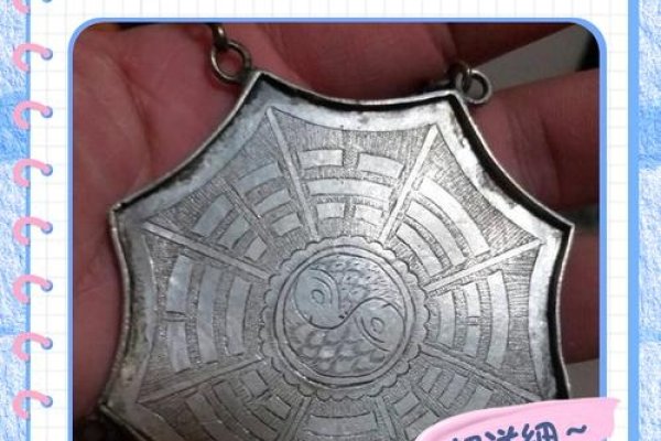 八字入门基础，解锁命运密码的钥匙-新乐天