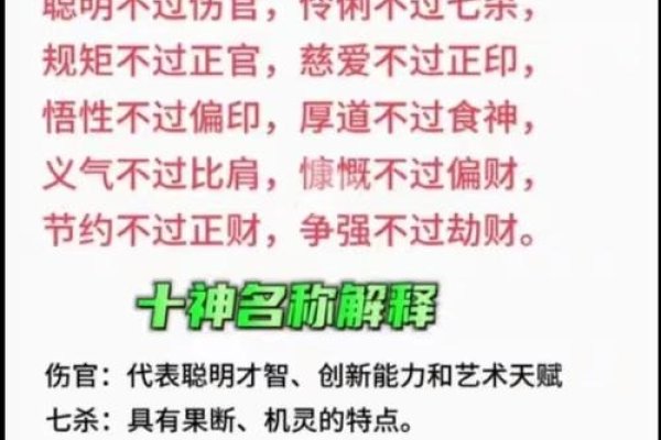 八字算命，最准的八字法宝-新乐天