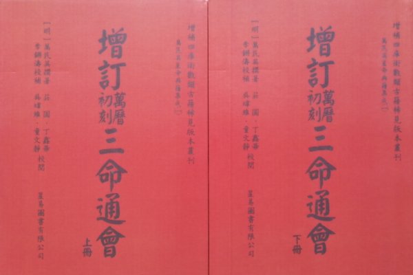 八字算命入门，揭开命理之神秘面纱-新乐天