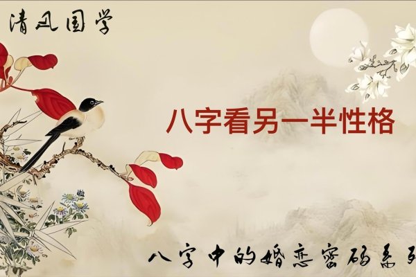 八字五行、心理测试与塔罗占卜，揭秘另一半长相的趣味探索-新乐天