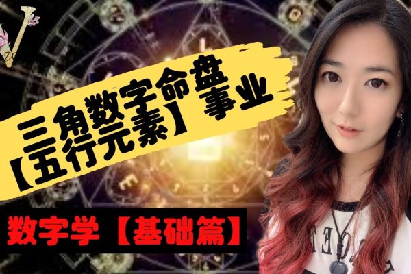 八字测算五行，探秘个人命运的五行密码-新乐天