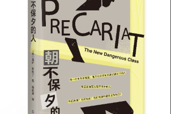 朝不保夕，生肖探秘-新乐天