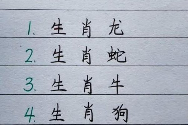 长长久久生肖揭秘-新乐天