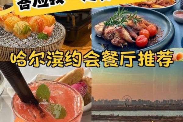 初次约会话题，从美食到购物，轻松开启对话之旅-新乐天