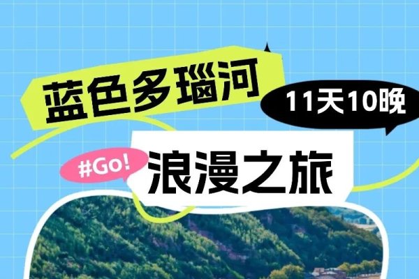 成都交友活动，探索城市魅力，遇见志同道合的你-新乐天