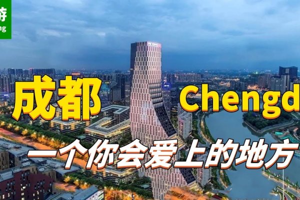 成都，情感挽回的温柔之地-新乐天