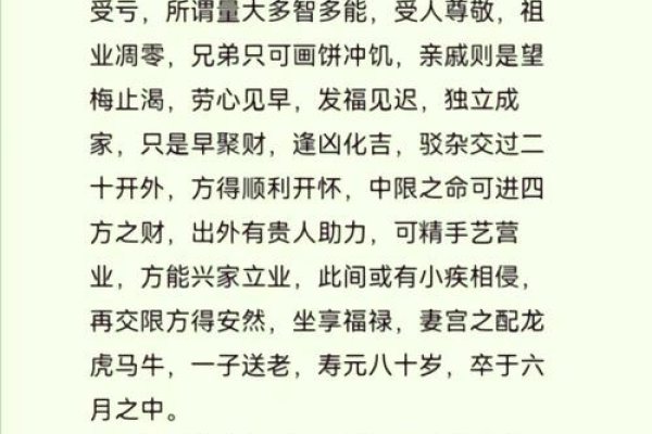 称骨论命的迷思与真相，传统命理的现代审视-新乐天