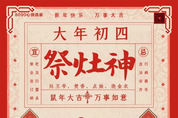 春节的节日风俗有哪些-新乐天