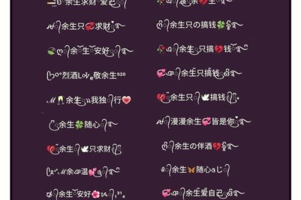 陈酒字网名灵感，陈名字美如诗，情深意长-新乐天