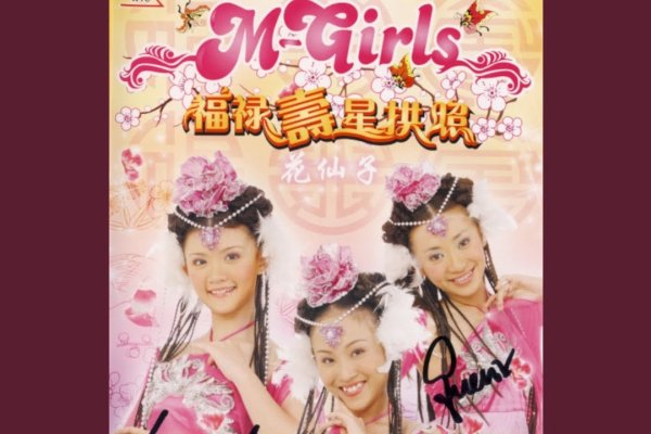 春来花发映阳台，好运机遇齐到来-新乐天