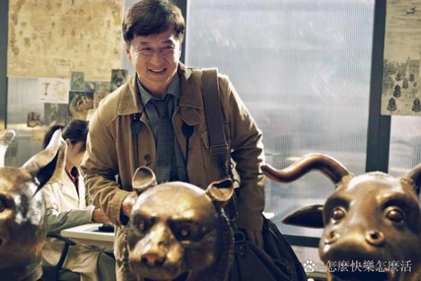 成龙十二生肖完整版解析-新乐天