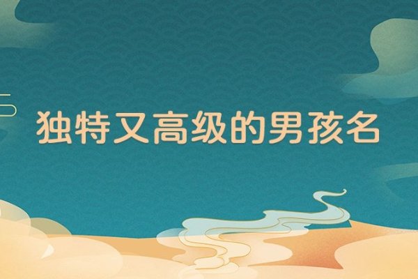 重名查询系统，深度剖析重名现象，助力精准管理-新乐天