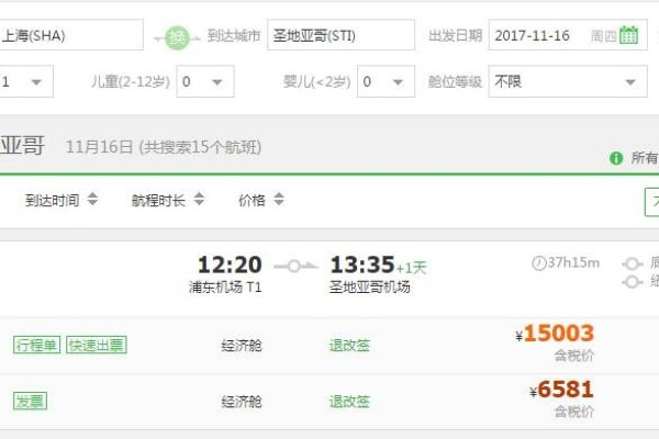 重名查询免费服务，便捷高效地解决您的重名困扰-新乐天