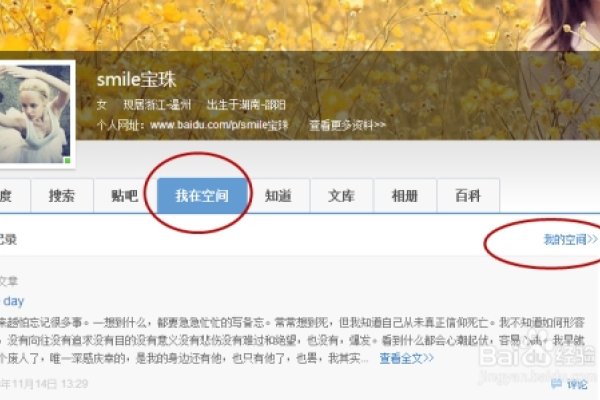 成年女性个性昵称推荐-新乐天