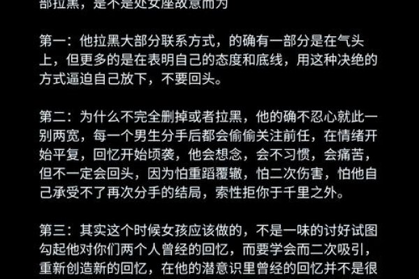 处女座被黑的原因探究-新乐天