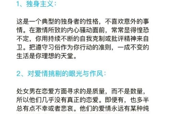 处女座男生的内心世界，完美主义者的情感与智慧-新乐天