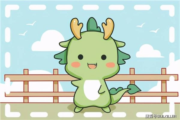 超群出众的生肖—龙-新乐天