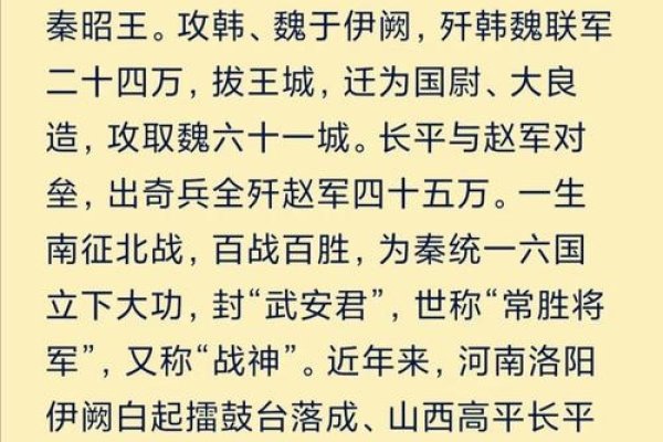 传奇的名字，历史的回响与时代的印记-新乐天